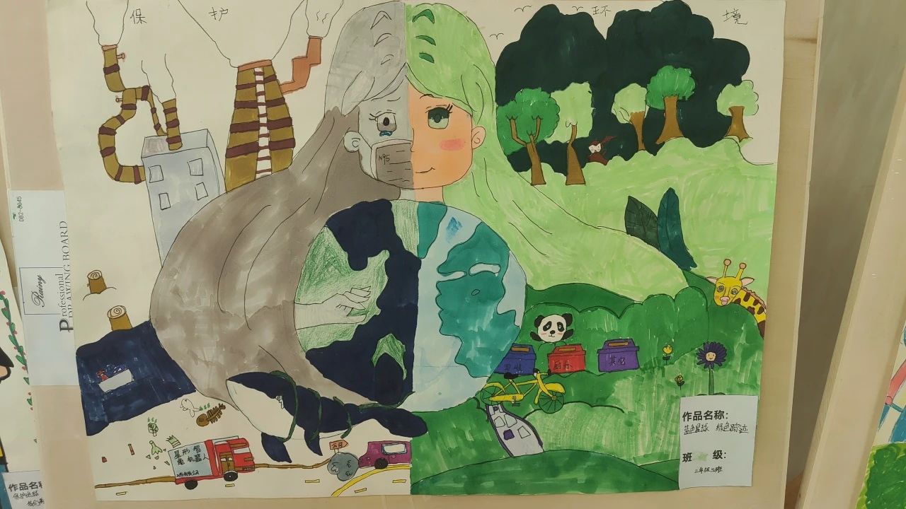 世界环境日主题绘画《保护地球 爱护环境 你我共同行动》-第4张