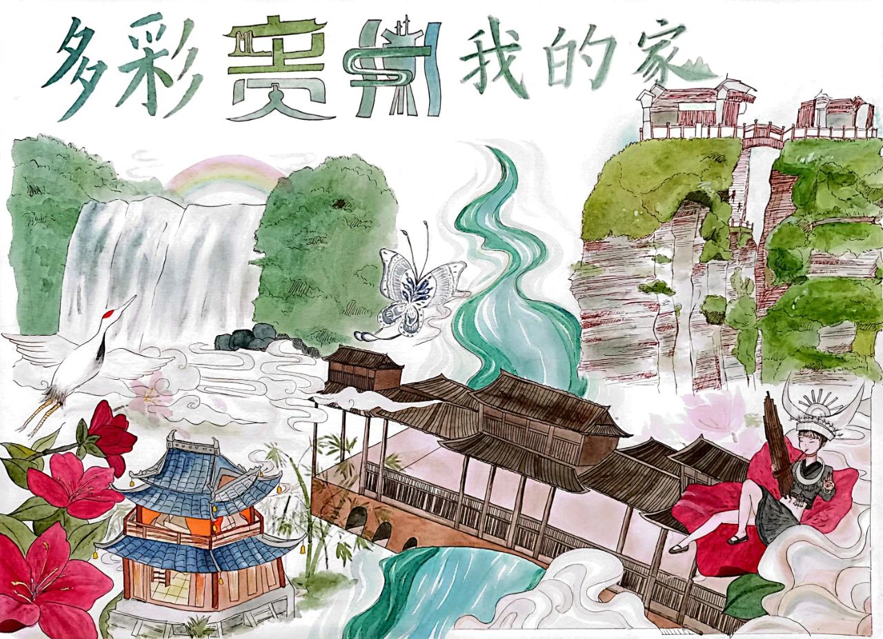 “童画家乡 多彩贵州”主题儿童画-第5张