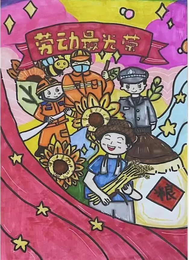 儿童致敬劳动者绘画《劳动最光荣》-第6张