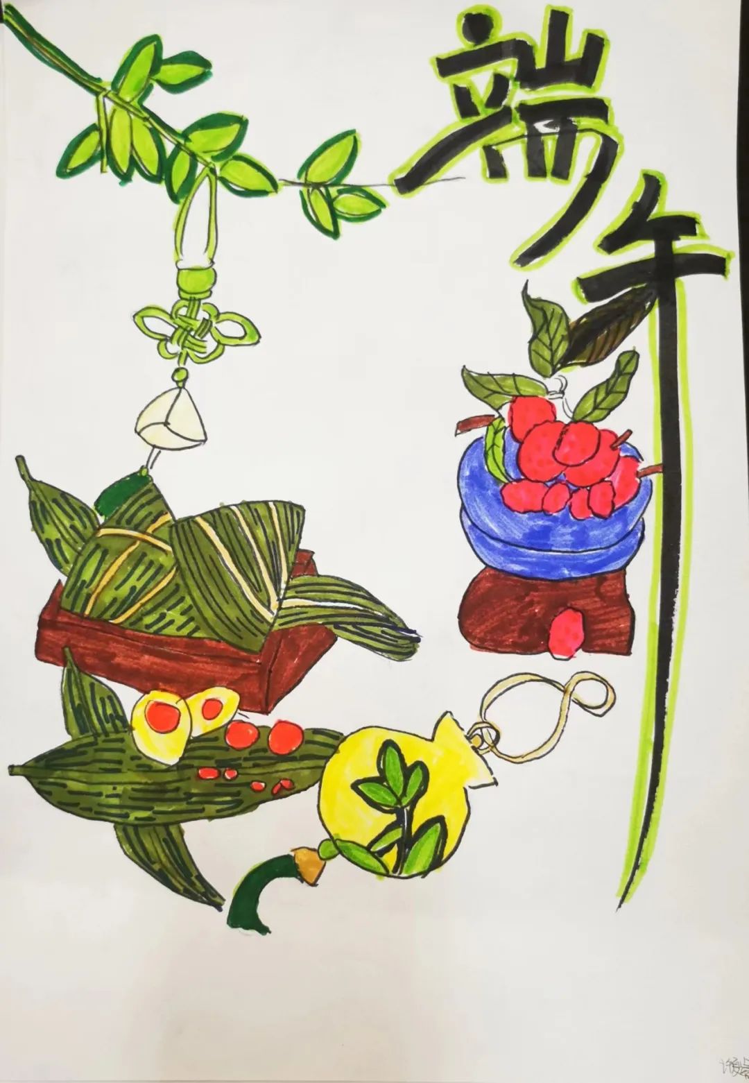 “浓情端午 粽享未来”六年级绘画作品-第5张