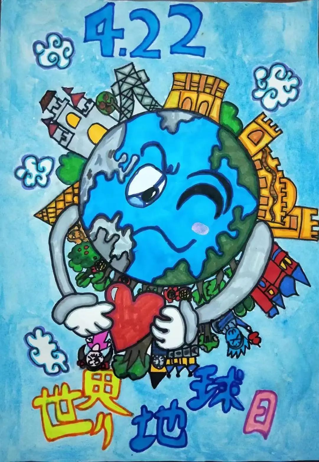 “世界地球日 我们一起保护地球”儿童画-第5张