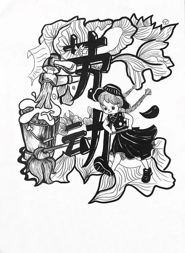 儿童致敬劳动者绘画《劳动最光荣》-第5张