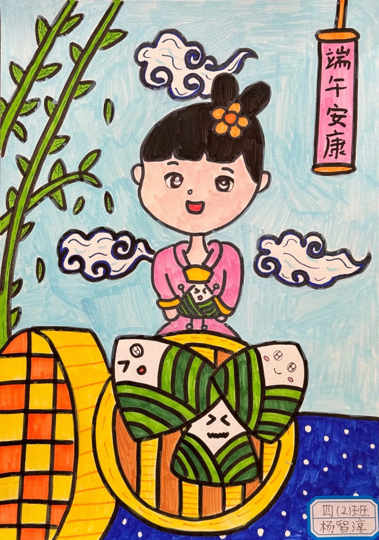 弘扬端午文化 传我浓情粽香 —端午节创意儿童画-第3张