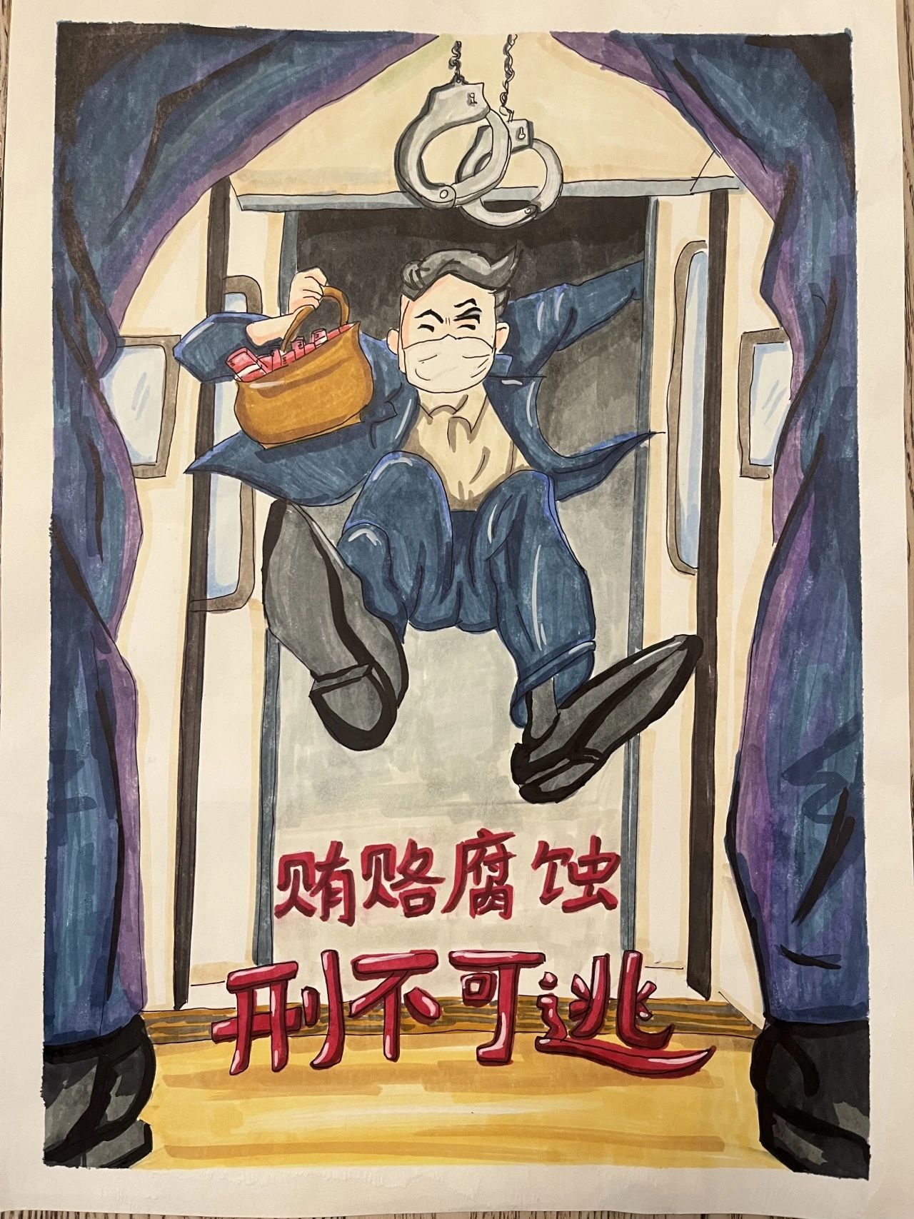 “话清廉家风 养清风正气”儿童绘画参赛作品-第3张