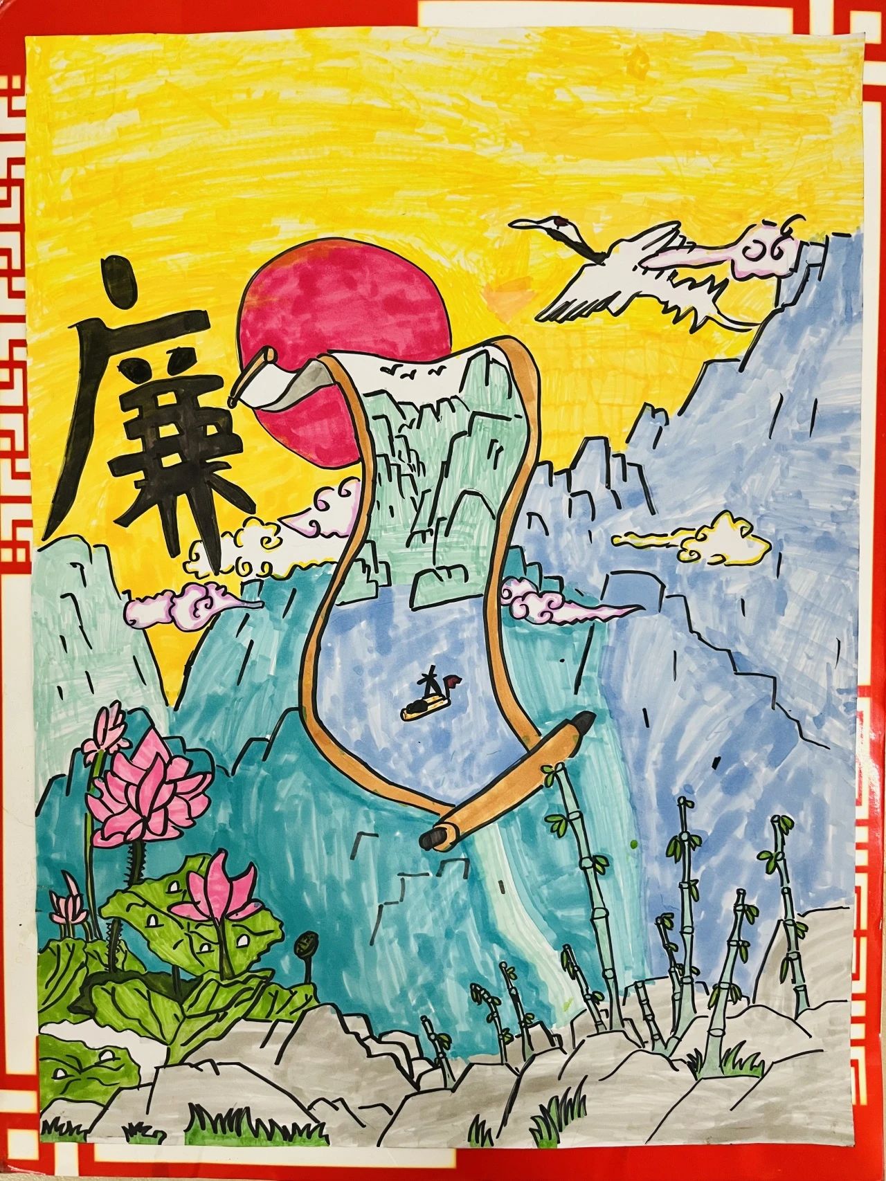 “童心绘廉意 笔墨扬正气”清廉主题画画-第1张