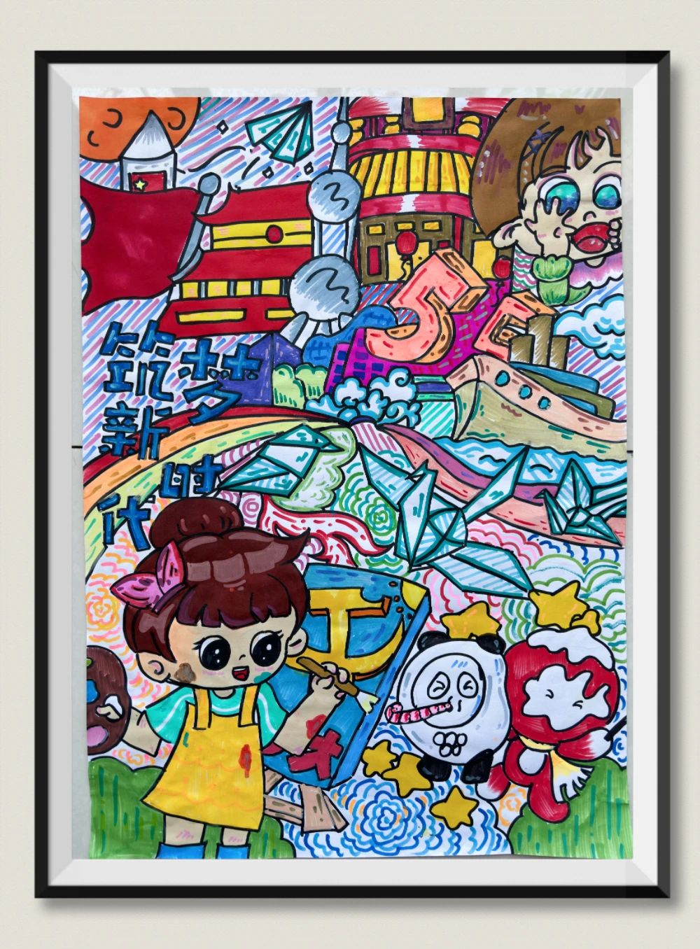 “童心永向党 争做好少年”儿童画优秀作品-第3张