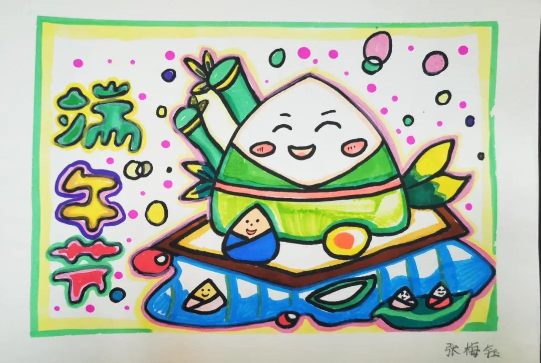 7张“浓情端午 粽享未来”六年级绘画作品