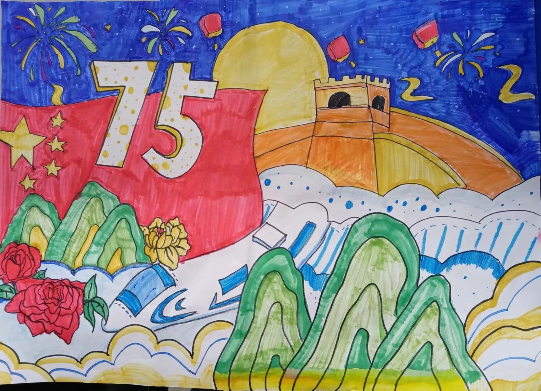 《童心向党 共庆华诞》庆祝建国75周年绘画一等奖（6张）