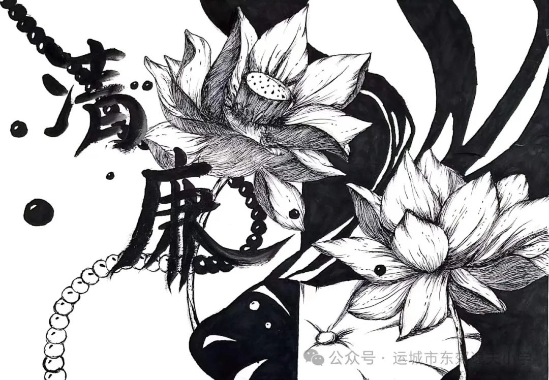 “笔墨绘廉洁 书画扬清风”主题绘画作品-第6张