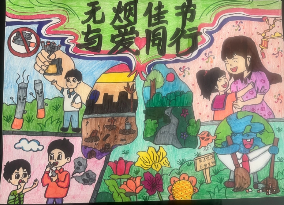 “共画无烟未来”少儿绘画作品展示-第4张
