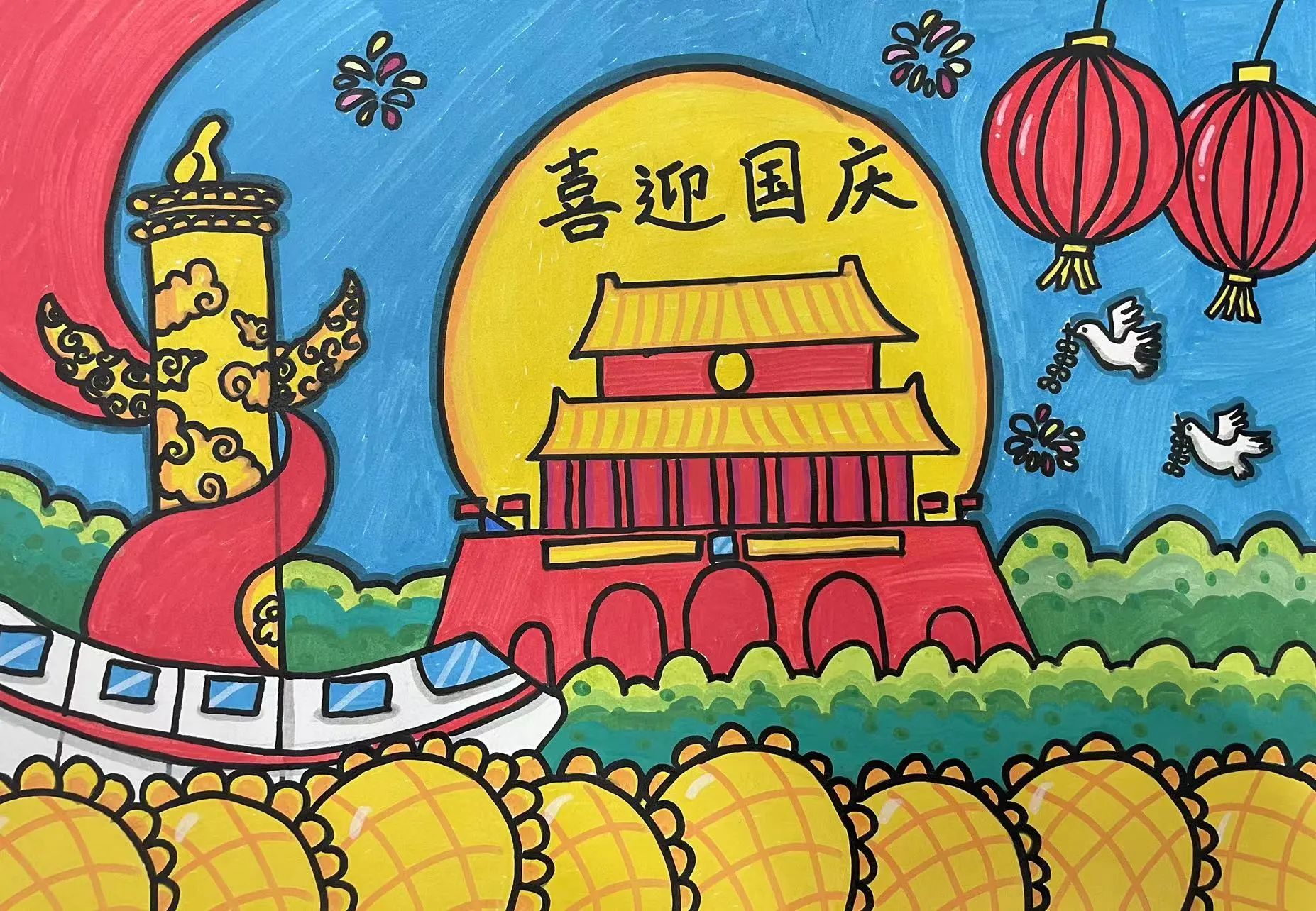 国庆节儿童画优秀作品6张