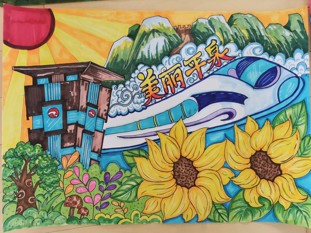 “青春奋斗 强国有我”主题画画图片-第2张