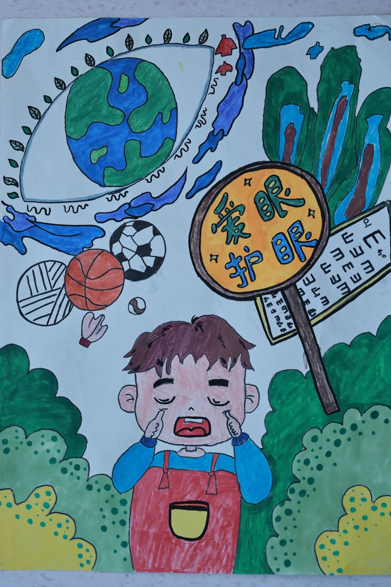 “呵护眼睛 预防近视”爱眼护眼绘画-第4张