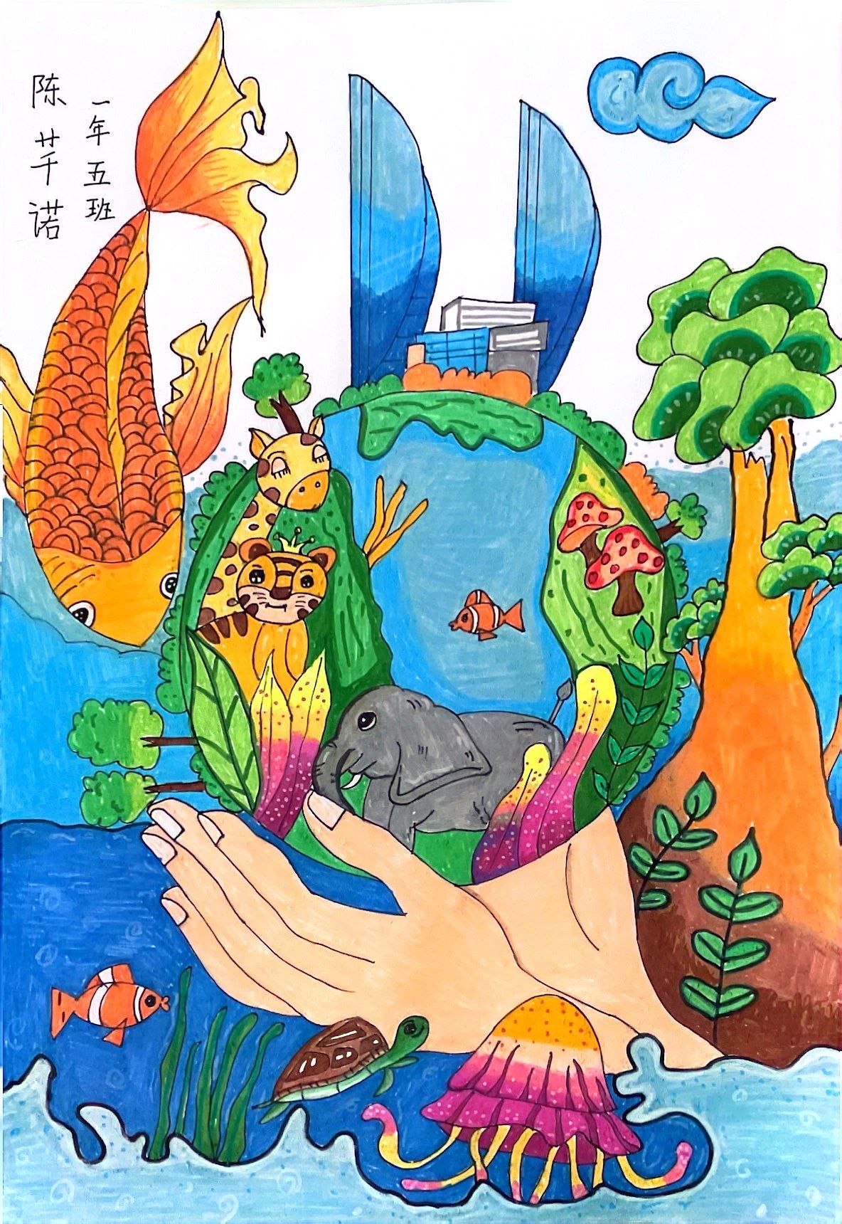 小学生迎