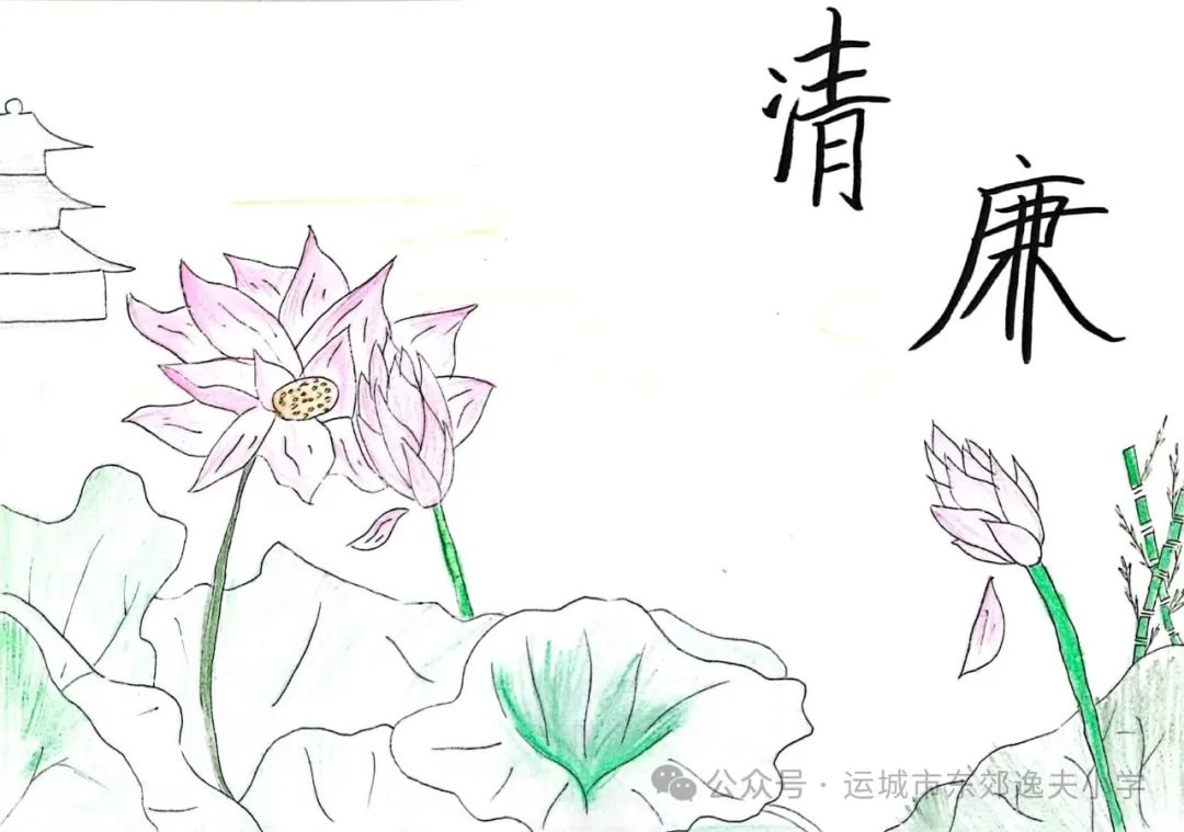 “墨韵清风”廉洁文化优秀绘画5张
