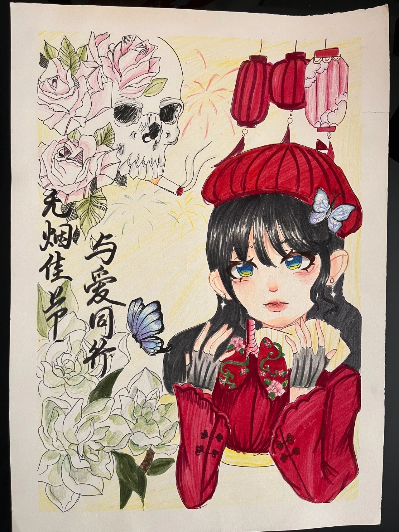 “禁止吸烟 健康生活”主题儿童绘画-第3张