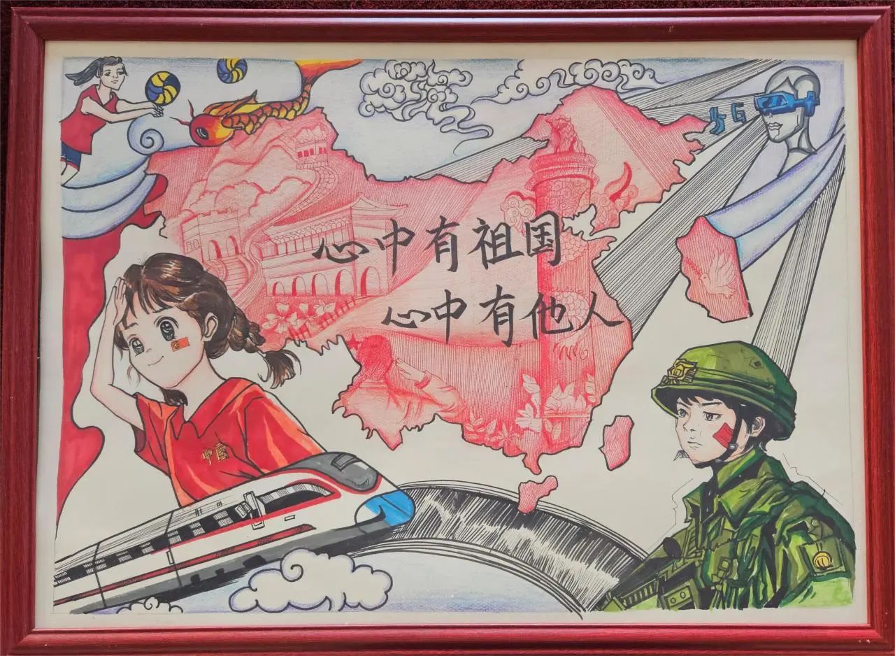 “心中有祖国 心中有他人”主题儿童画7张