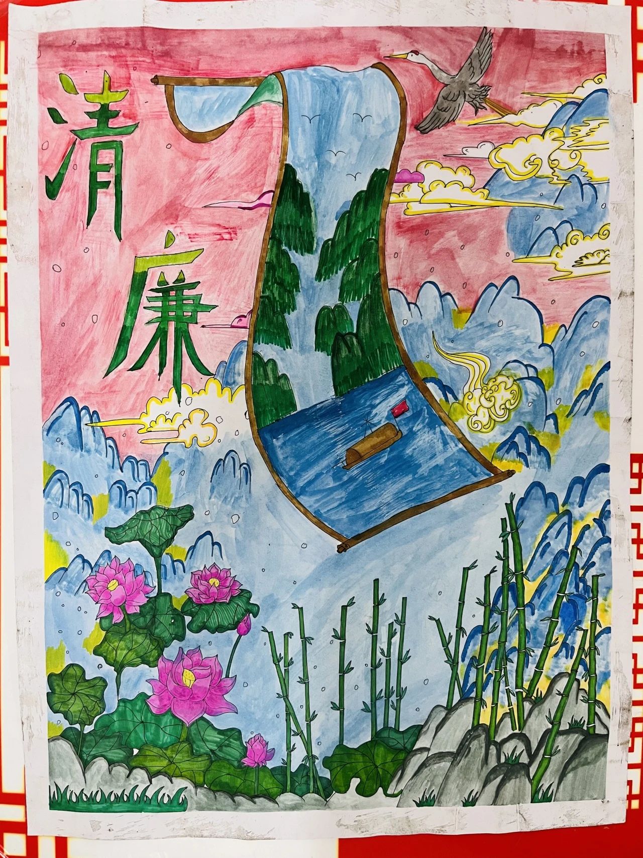 “厚植廉洁文化 弘扬清风正气”——廉洁主题画展示-第3张