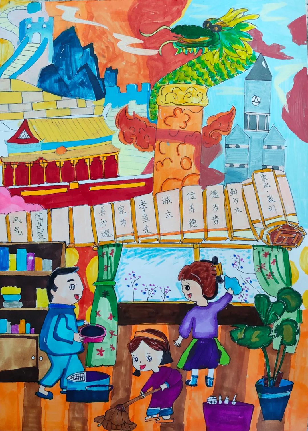 “传承好家风 幸福伴我行”儿童绘画-第4张