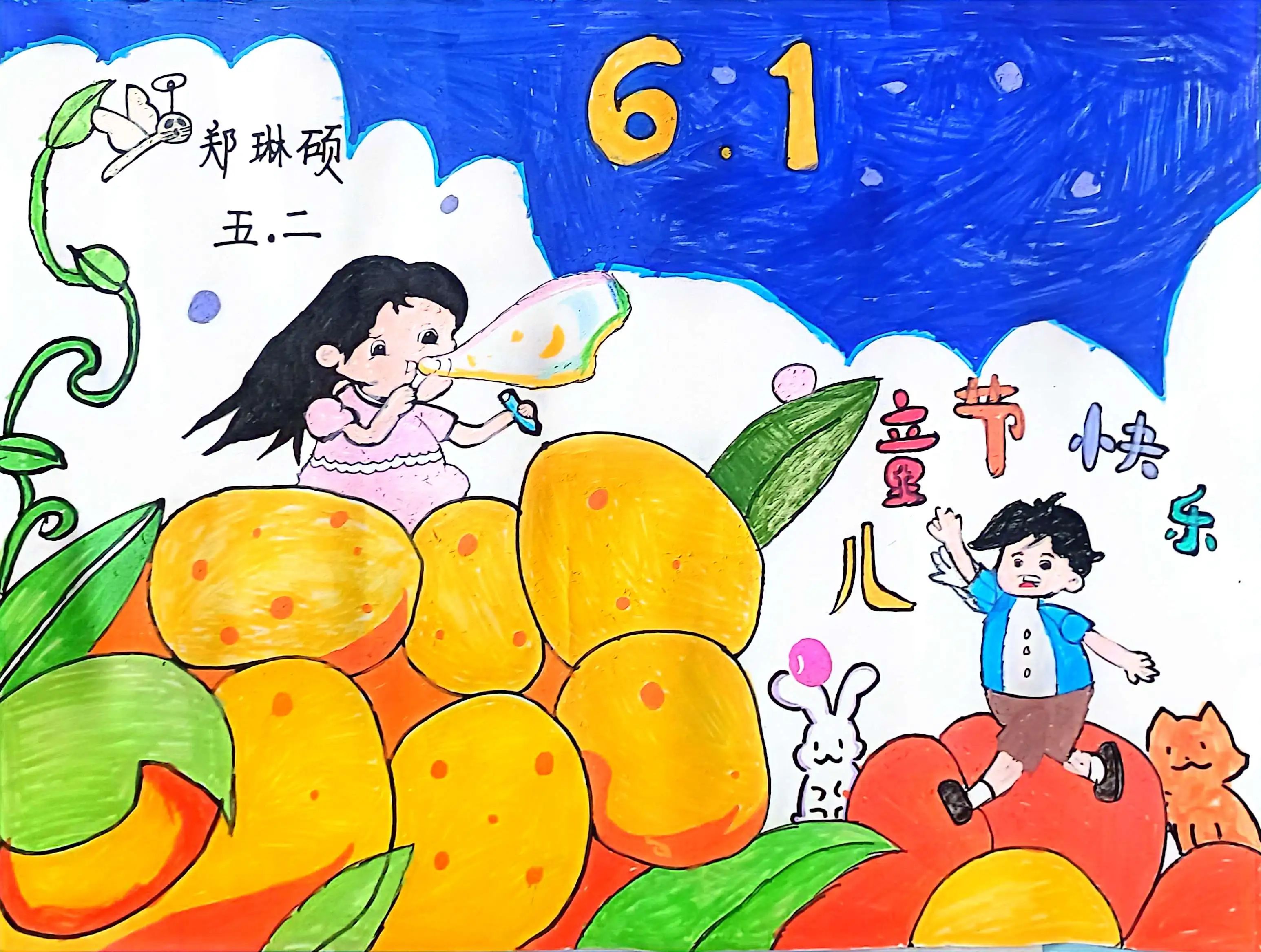 “童心向党 争做好少年”小学优秀作品-第5张