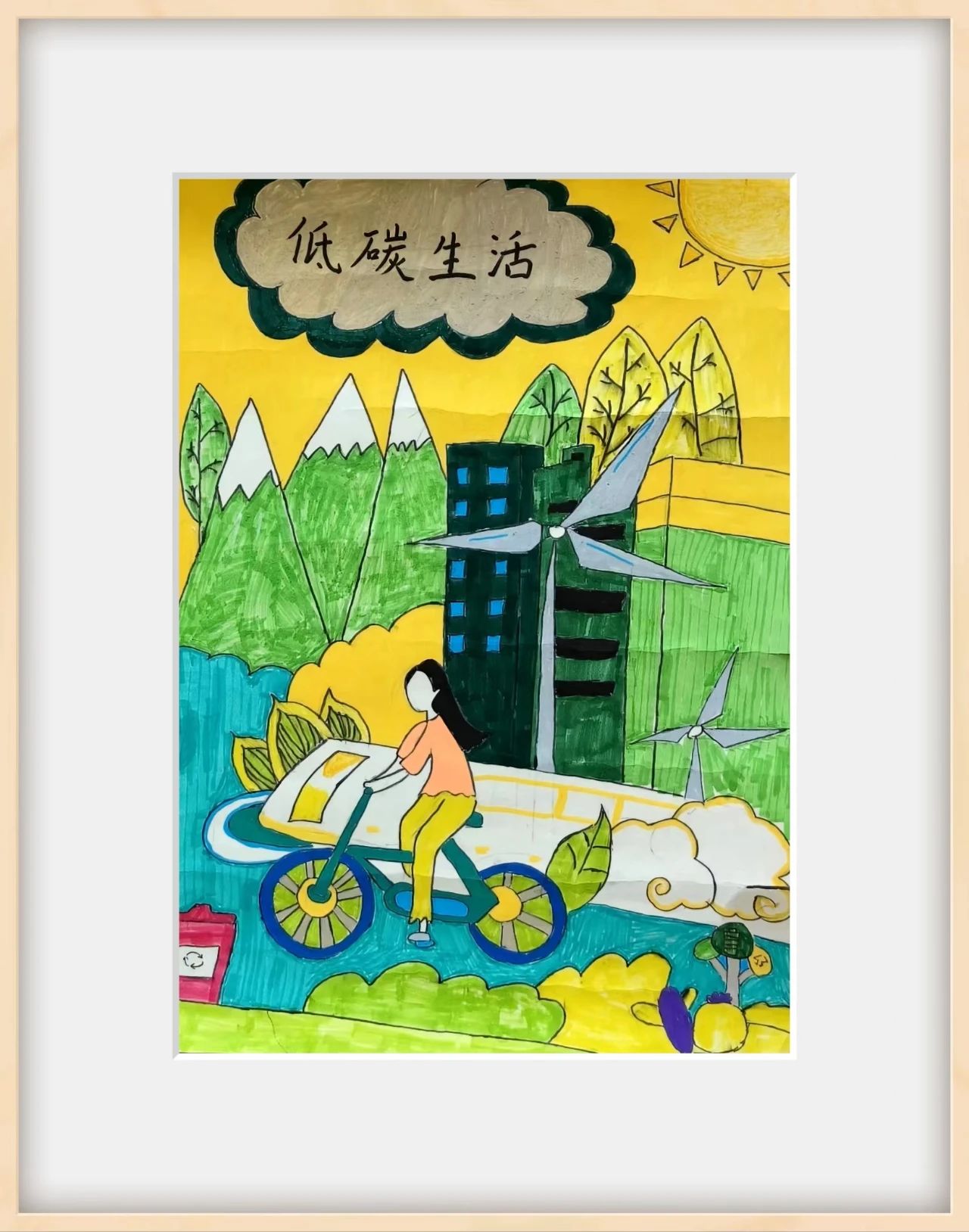 2024年全国节能宣传周绘画作品《节能降碳 你我同行》-第2张