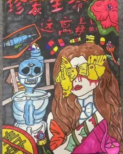 “巧手妙趣画禁毒 携手共筑无毒梦”儿童绘画作品-第5张