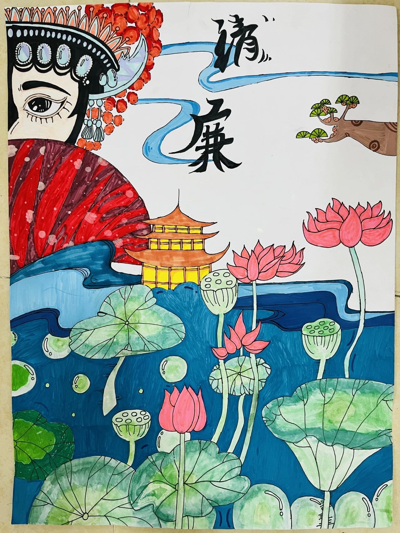 “画说中国 墨颂清廉”主题儿童画-第6张