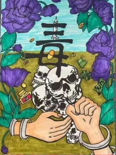 6张“巧手妙趣画禁毒 携手共筑无毒梦”儿童绘画作品