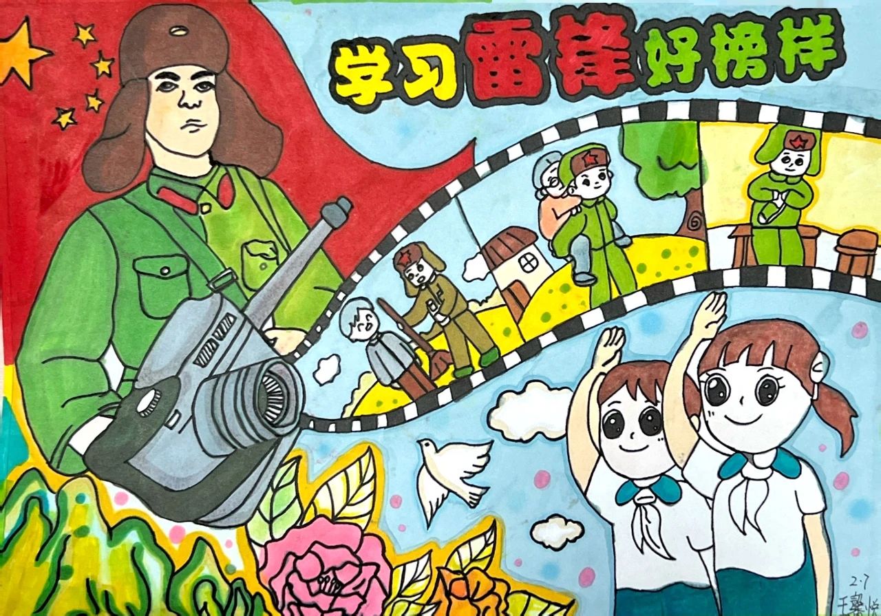 “鲜红领巾伴成长 雷锋精神永相传”绘画精选-第3张