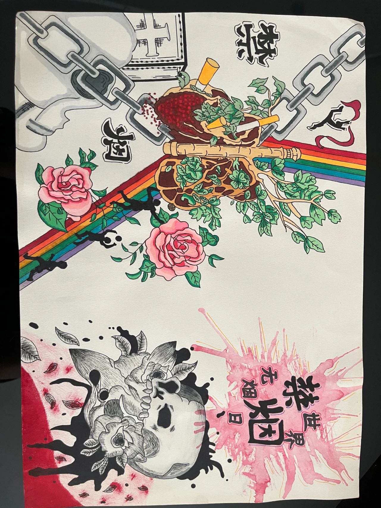 531世界无烟日绘画图片精选-第3张