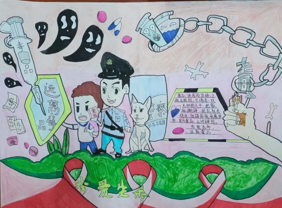 漂亮的“防毒心 禁毒梦”儿童绘画-第5张