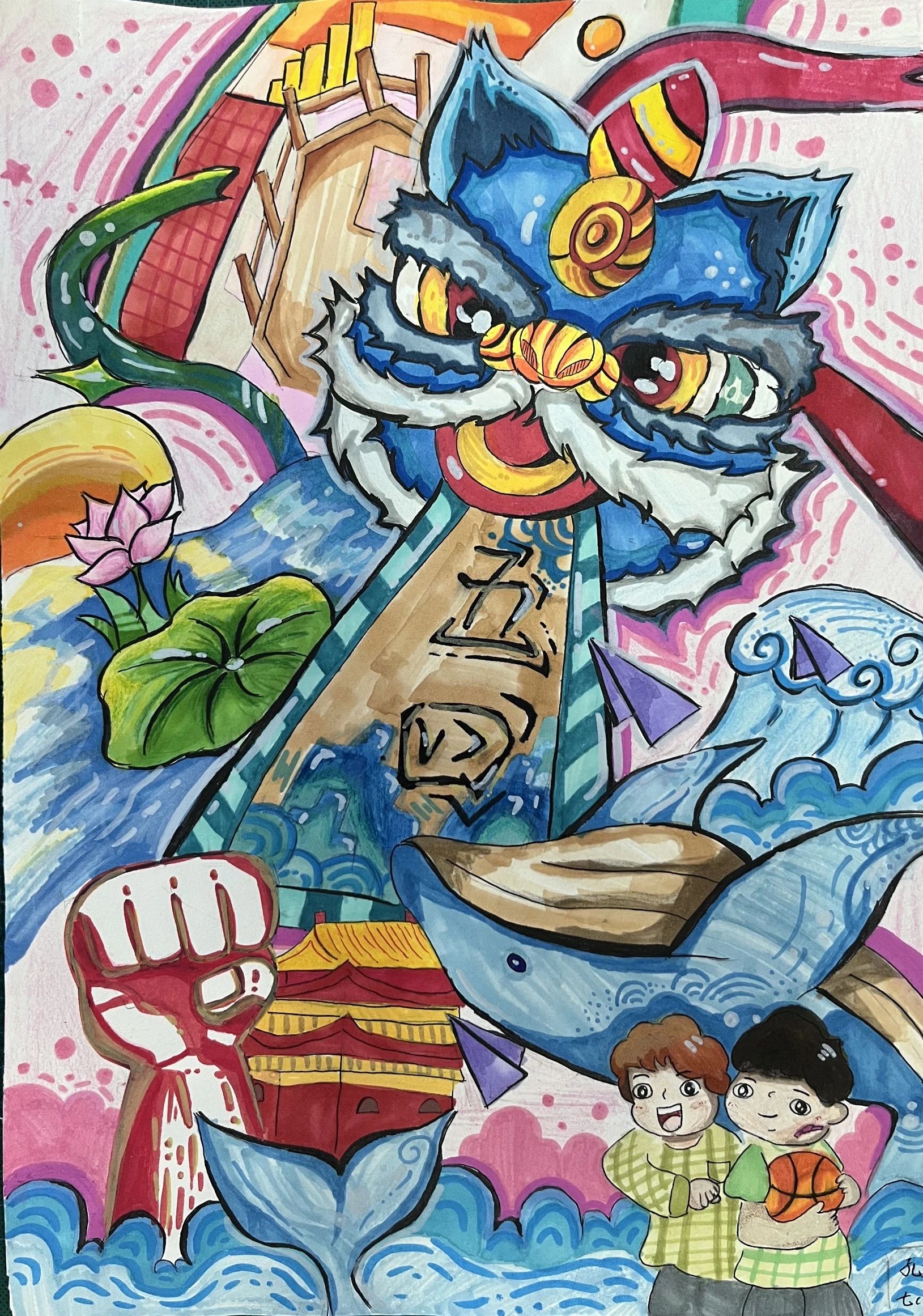 “传五四薪火 绘青春画卷”中学生绘画获奖作品-第1张