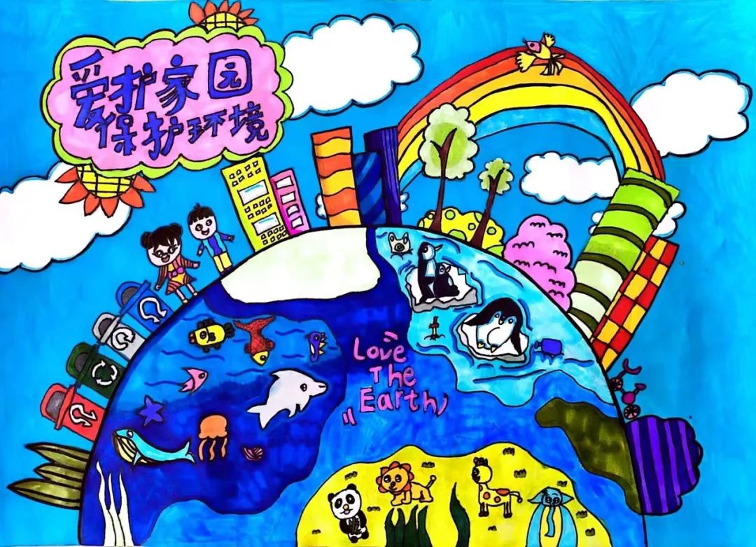 小学三年级“爱护家园 保护地球”优秀绘画-第2张
