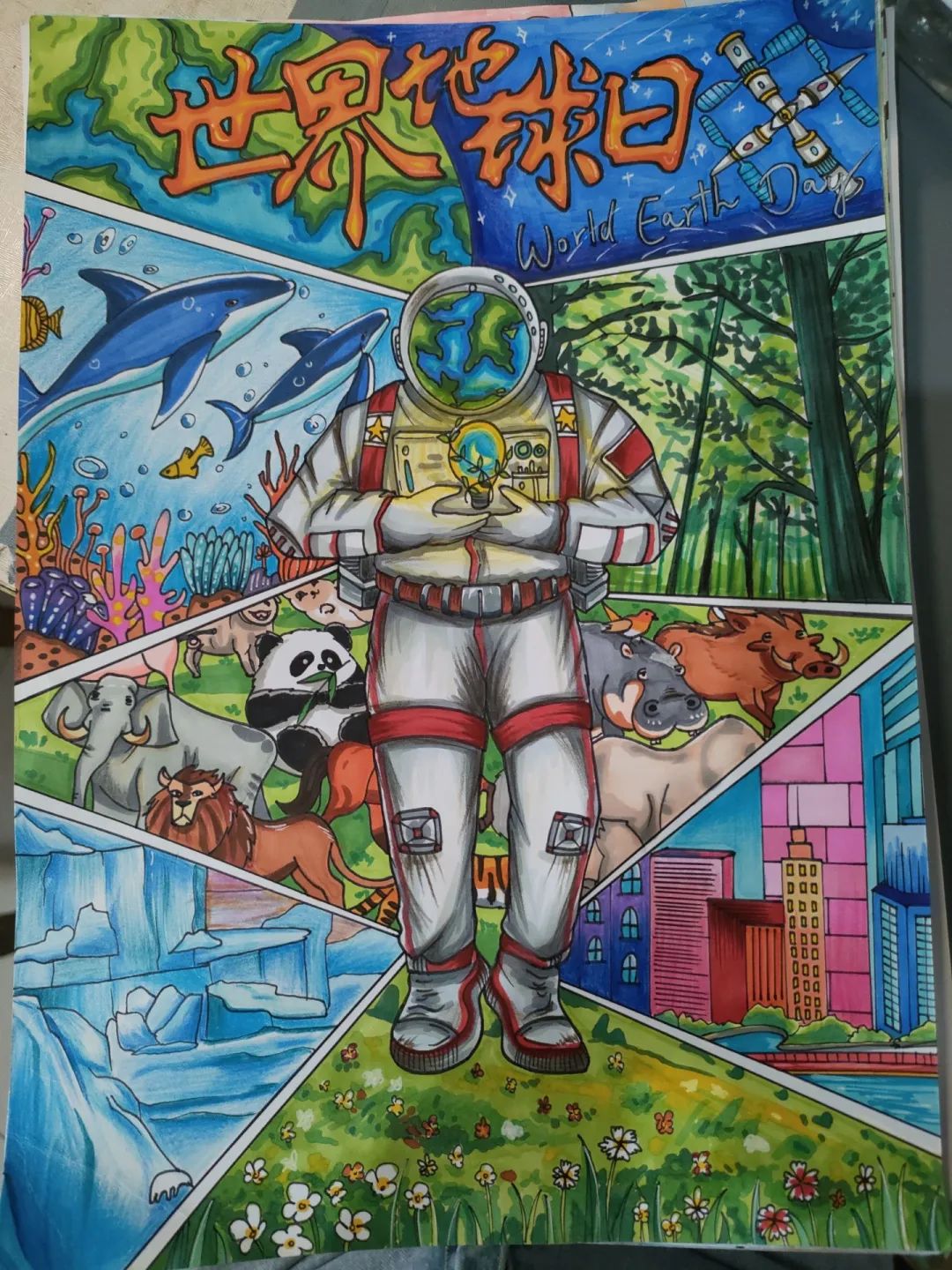 2024