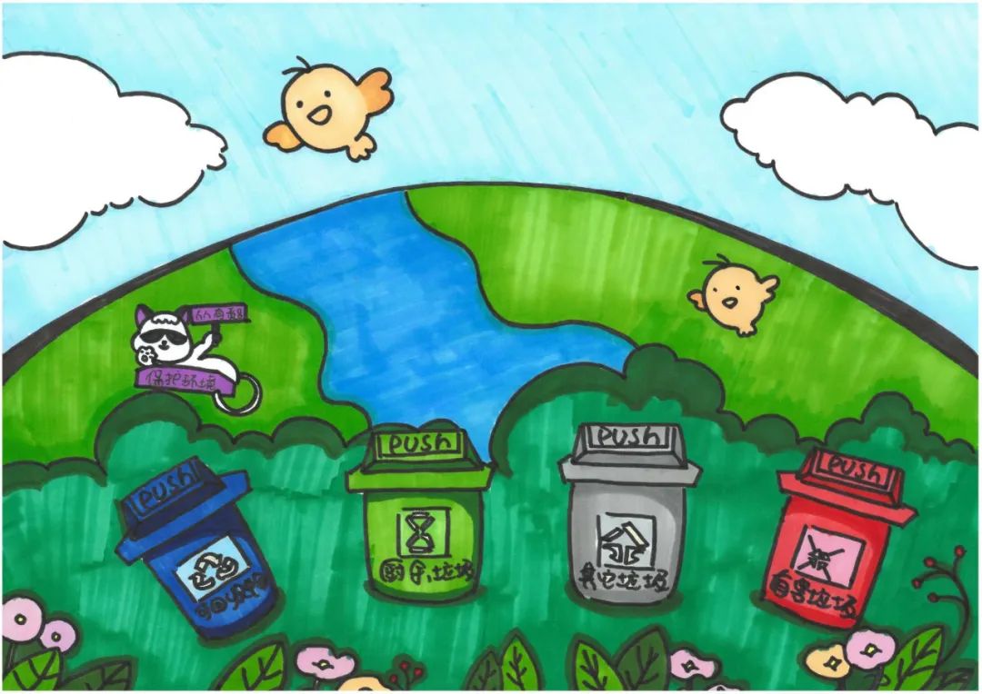 “共建清洁美丽世界 我们在行动”优秀绘画作品展示（6张）