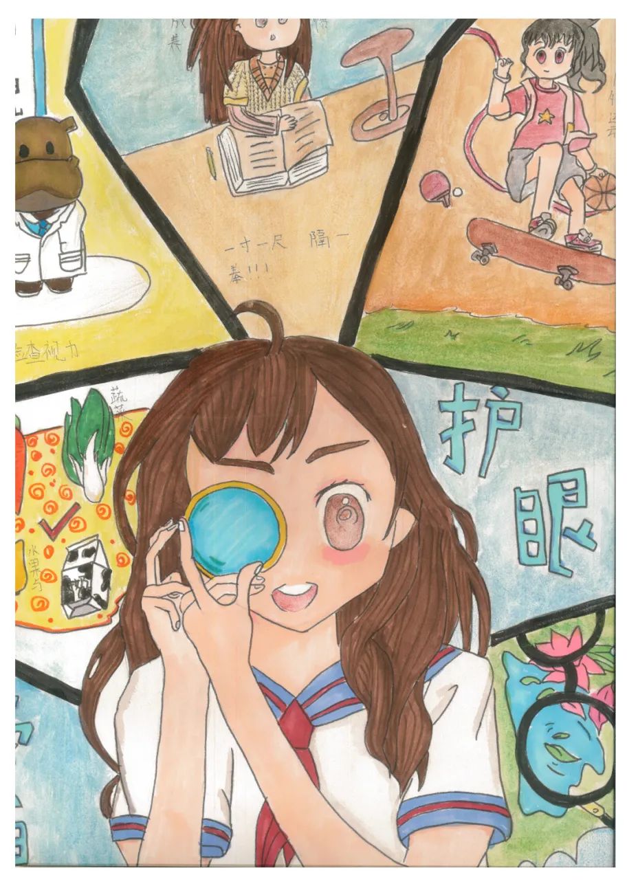 争做护眼小卫士——小学创意绘画作品展-第2张