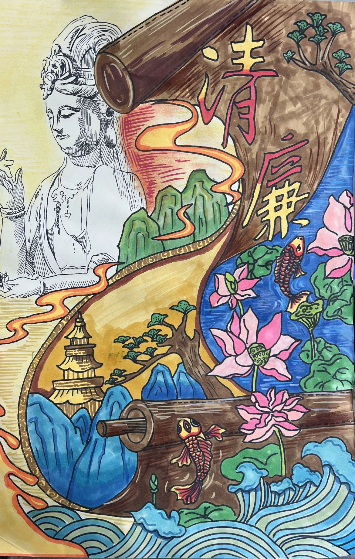 “弘扬廉洁家风 共建清廉社会”创意儿童画6张