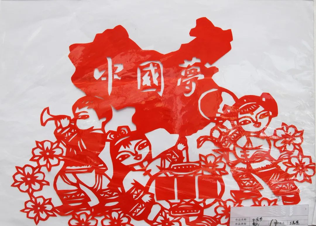红心向党 喜迎“七一”建党节剪纸画作品-第5张
