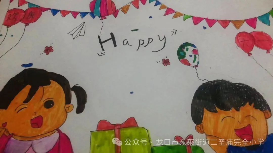 “童心绘画 筑梦未来”六一国际儿童节绘画-第1张