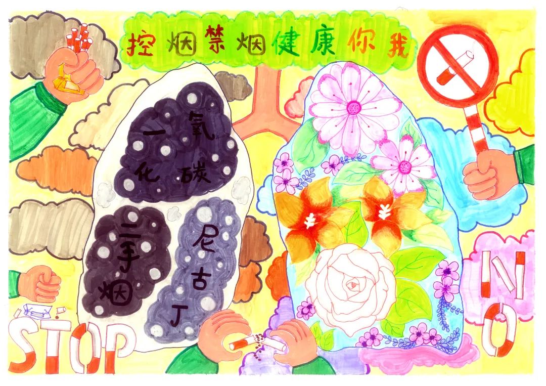 小学组绘画作品《争做无烟新一代》-第1张
