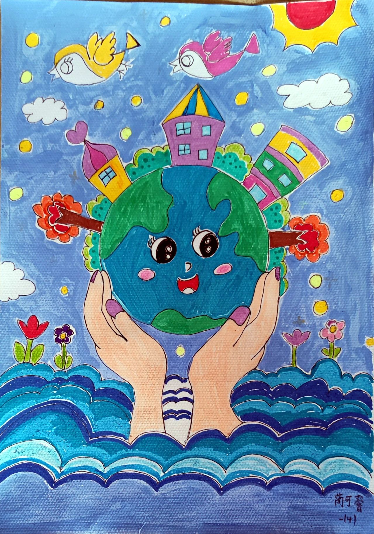 “珍爱蓝色星球 守护自然资源”地球日儿童画-第4张