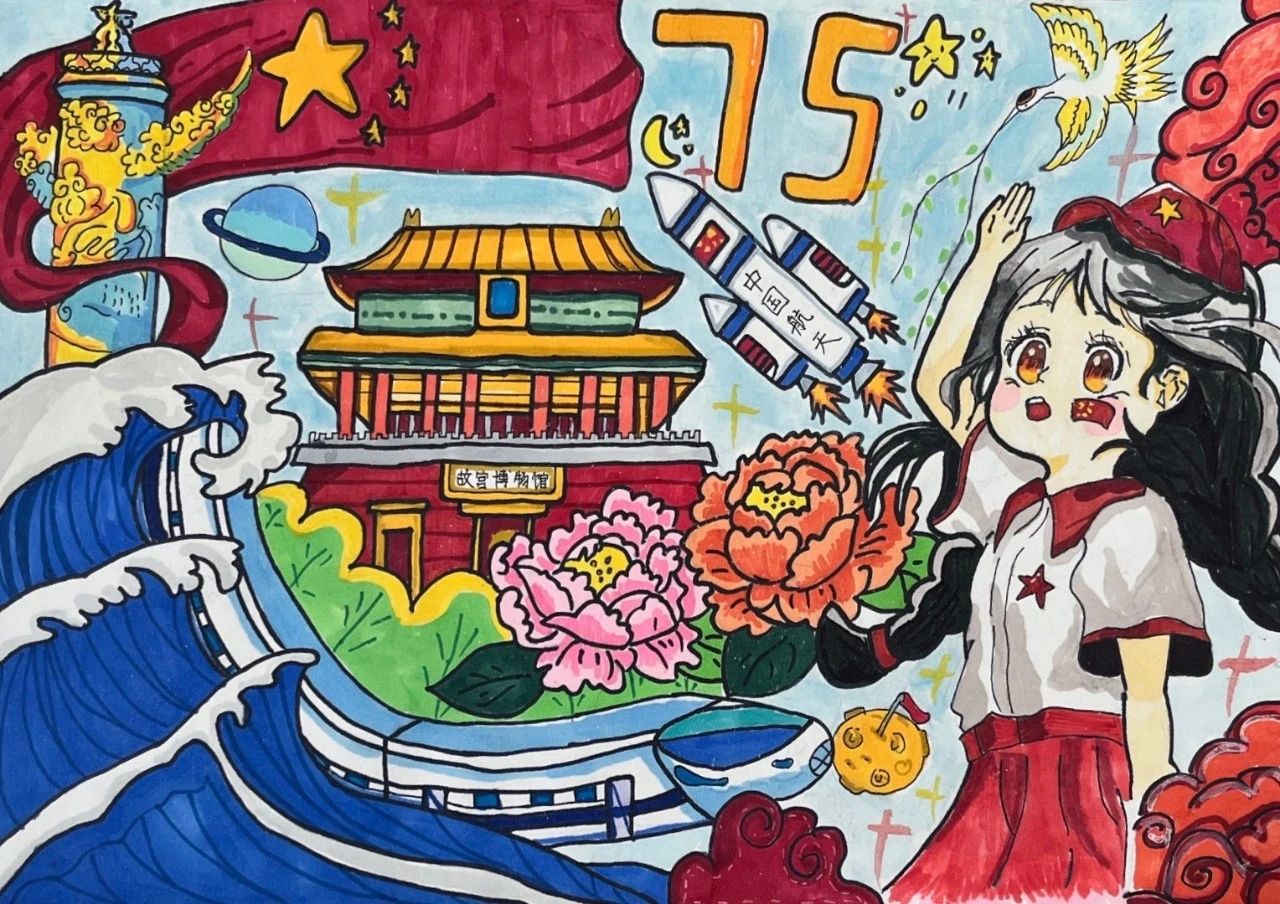 “红领巾 爱祖国 建国75周年”主题绘画一等奖作品（7张）