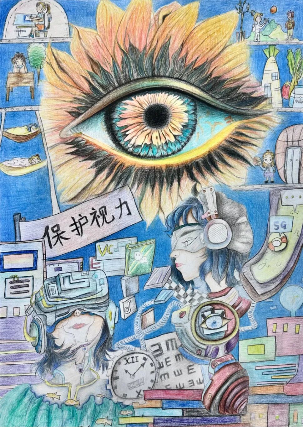 “瞳心绘意 爱眼先行”绘画大赛作品-第3张