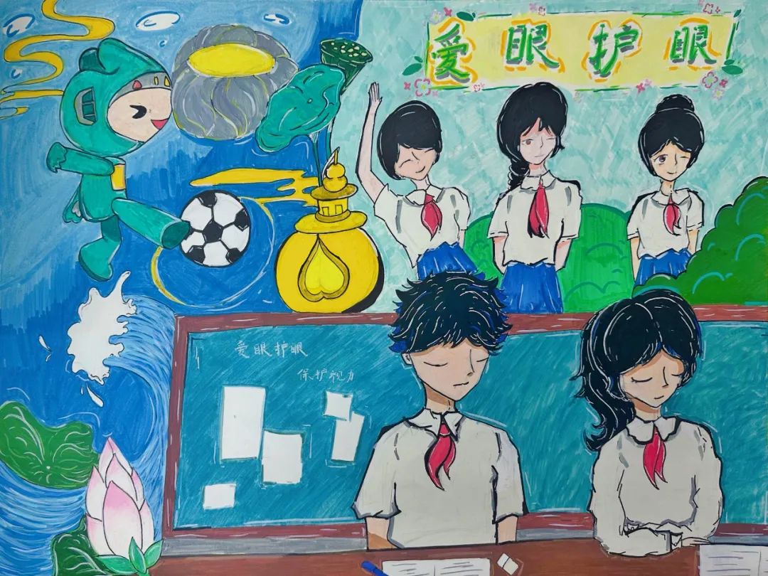 简单又好看的全国爱眼日创意儿童画-第4张