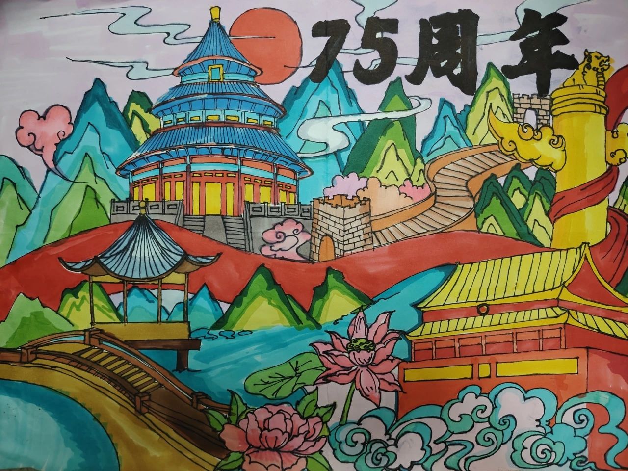 收藏!建国75周年优秀儿童画作品-第2张