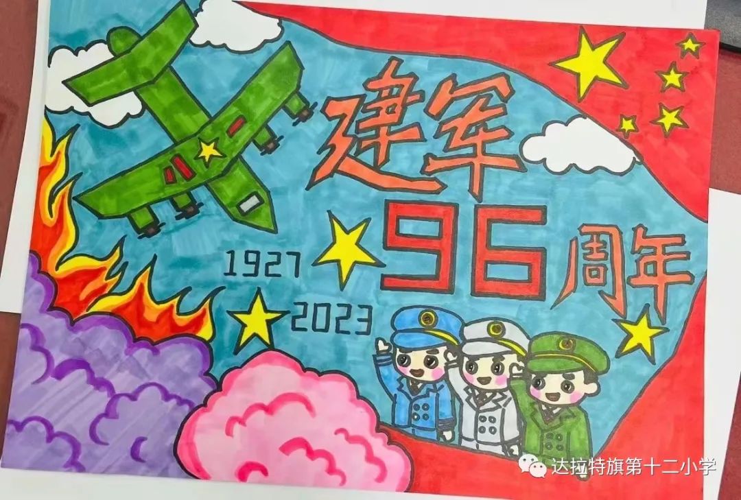“我心目中的解放军”——庆祝建军97周年绘画-第1张