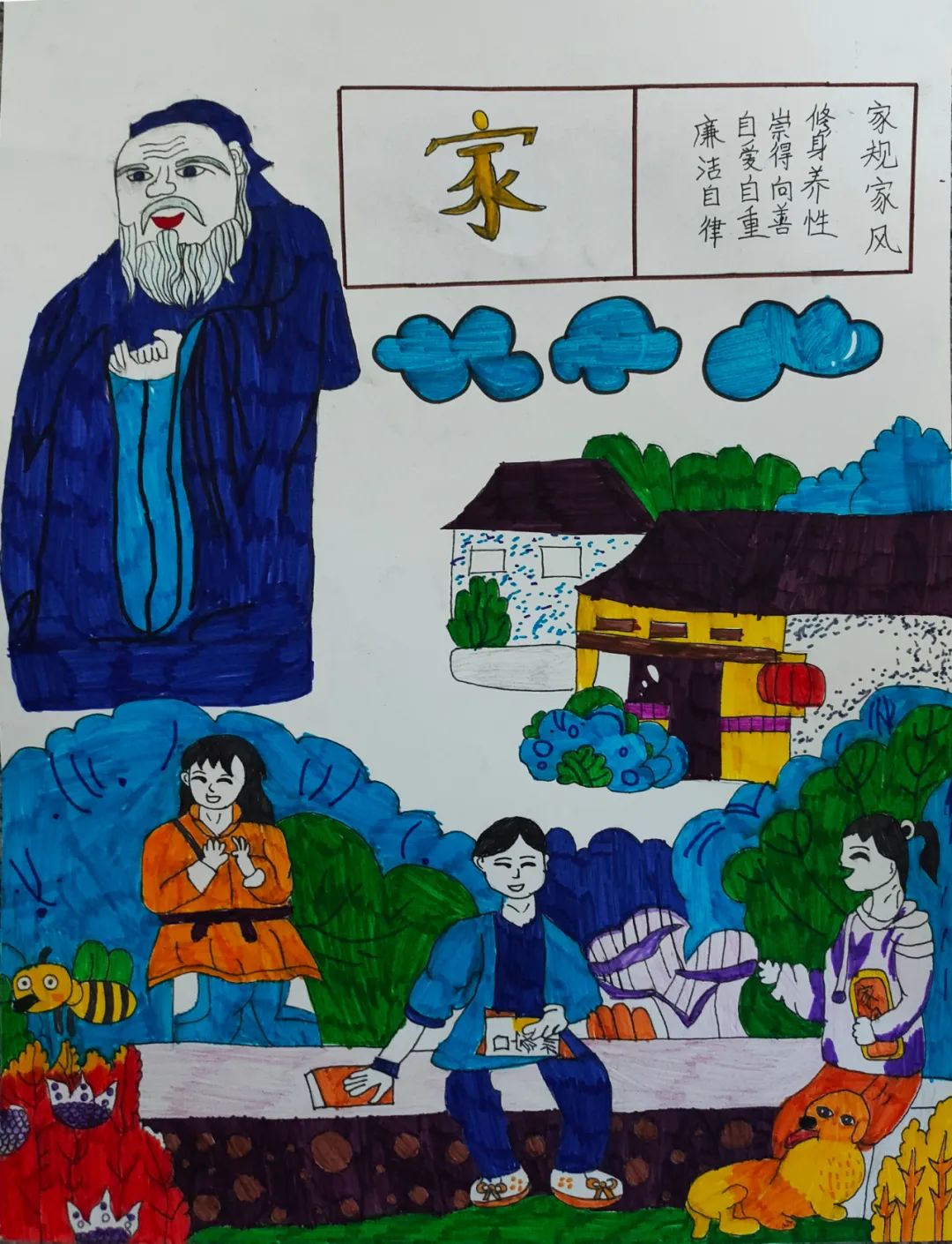 “家风家训绘画 弘扬中华美德”主题儿童画-第5张