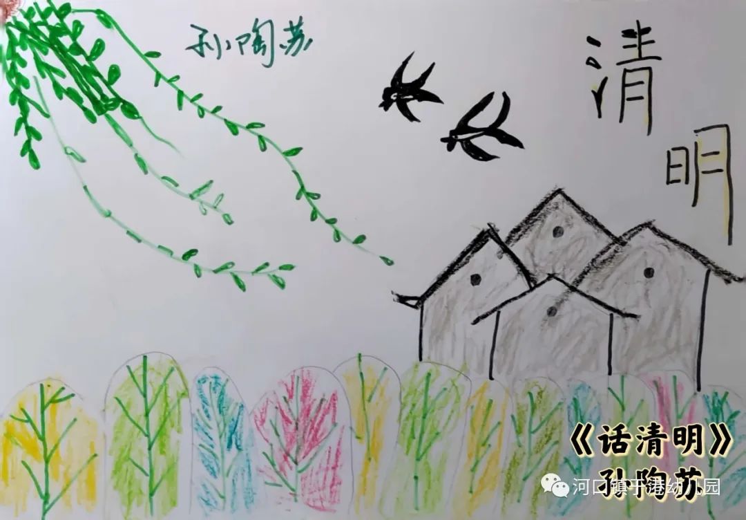 幼儿园清明踏青儿童绘画作品（5张）
