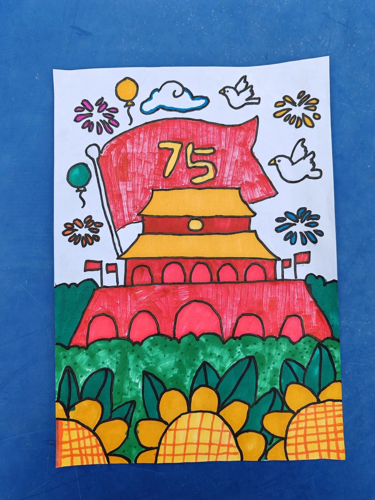 新中国成立75周年绘画作品“忆峥嵘岁月 颂盛世华章”-第3张