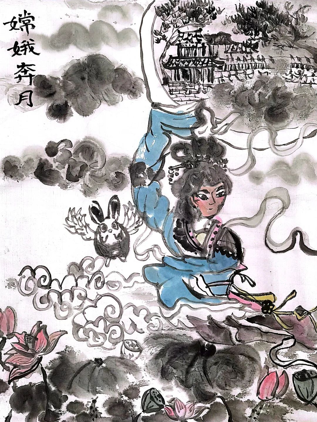 小学成语配画作品《嫦娥奔月》